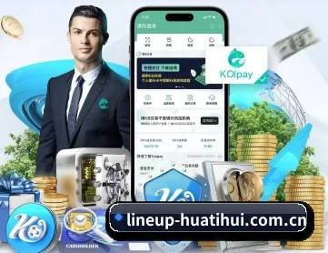 华体会APP下载 APP 深度功能