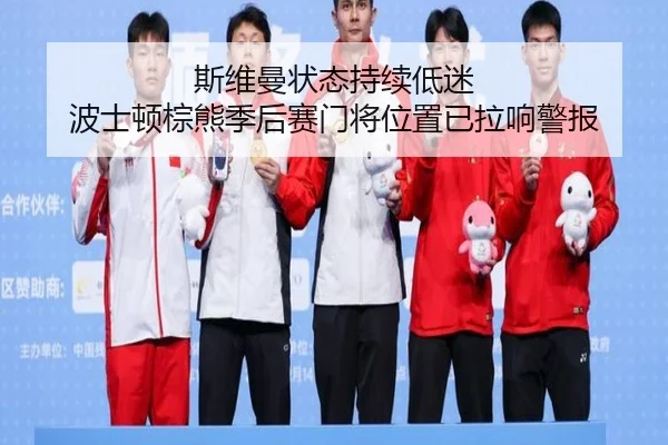 si-wei-man-zhuang-tai-chi-xu-di-mi-bo-shi-dun-zong-xiong-ji-hou-sai-men-jiang-wei-zhi-yi-la-xiang-jing-bao-2-743.jpg